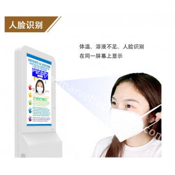 floor standing lcd touchless automatic advertising hand sanitizer dispenser digital display