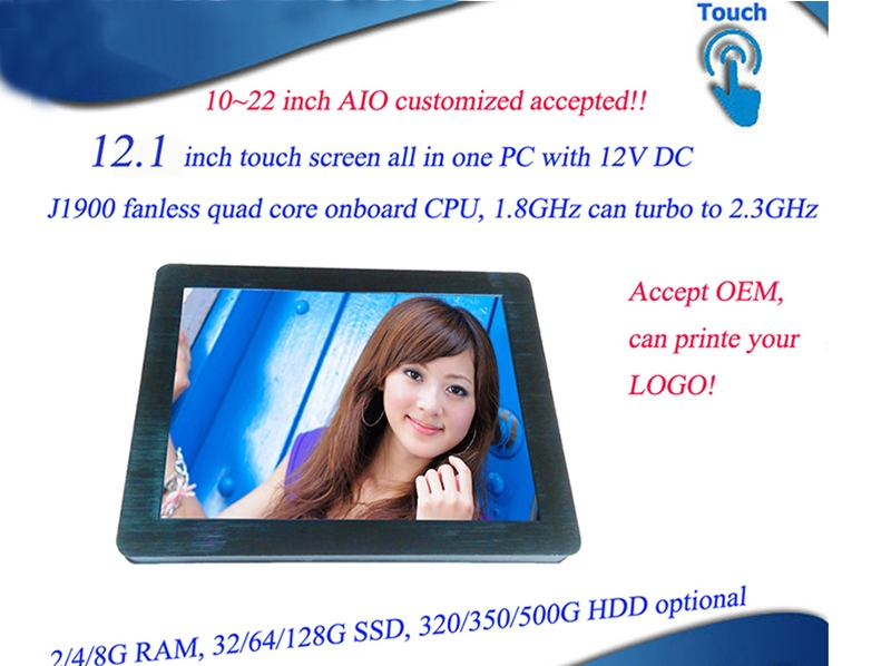 12.1 touch panel pc
