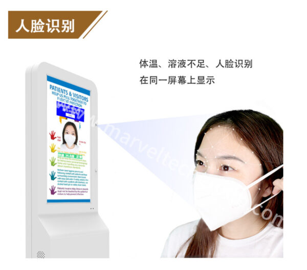 ticket vending machine applications working as cinema ticket vending machine kiosk 4
